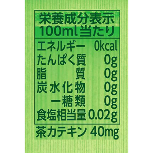 伊藤園 おーいお茶 緑茶 1ケース 2L x 6本