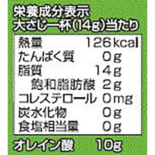 日清オイリオ やさし〜く香るエキストラバージンオリーブオイル 600g