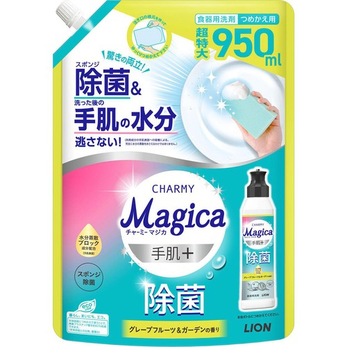 ライオン CHARMY Magica 手肌+ 除菌 グレープフルーツ&ガーデンの香り つめかえ用 超特大 950ml