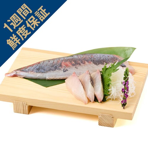 ［鮮度+］【冷蔵】愛媛県産 養殖活〆しまあじ刺身用(背) 1冊120g