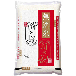 令和7年産】 伊丹産業 無洗米 新潟県産新之助 5kg Green Beans