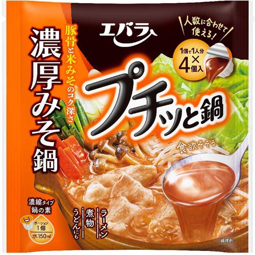 エバラ食品 プチッと鍋 濃厚みそ鍋 160g(40g x 4個入)