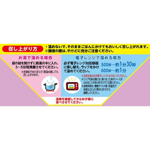 丸美屋 たまごっちカレー ポーク & 野菜 甘口 1人前(145g)
