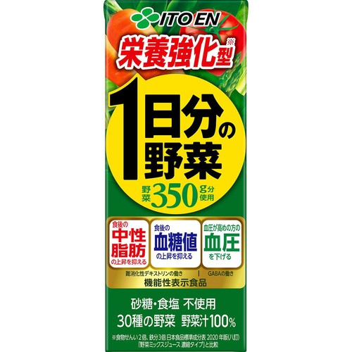 伊藤園 栄養強化型1日分の野菜 200ml