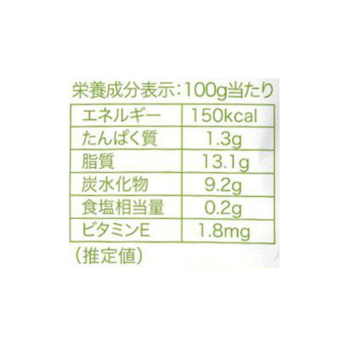 アスク アボカドチャンク【冷凍】 500g