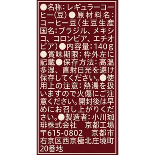 小川珈琲 小川珈琲店 小川プレミアムブレンド 【豆】 140g