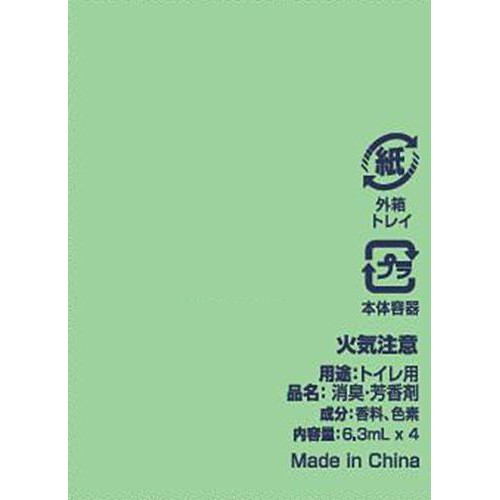 P&G ファブリーズ 消臭芳香剤 トイレ用 シトラス・スプラッシュの香り つめかえパック 4回分
