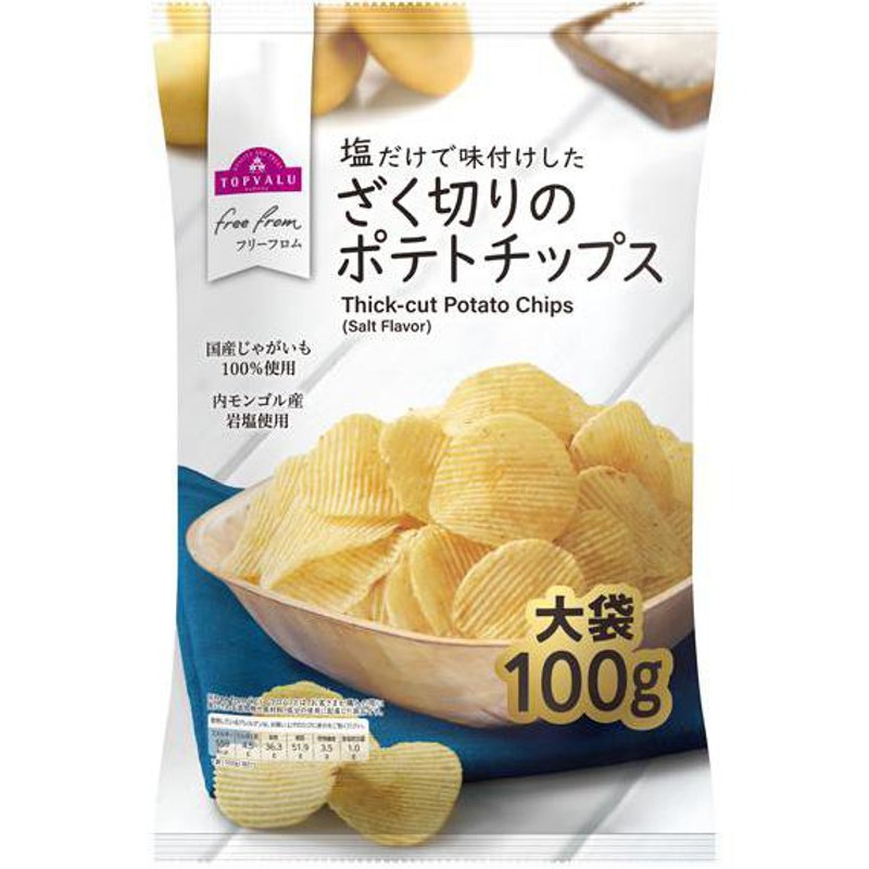 塩とのりだけで味付けしたざく切りのポテトチップス