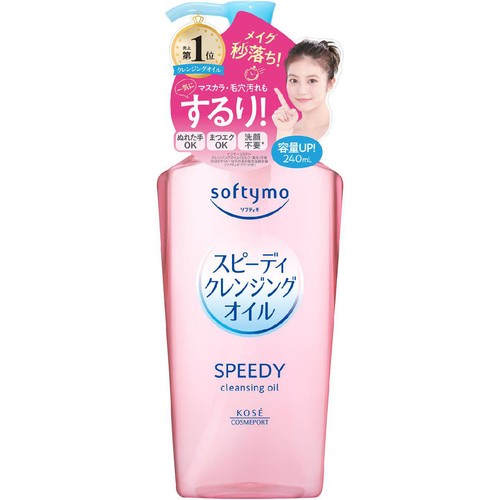 コーセーコスメポート ソフティモ スピ−ディ クレンジングオイル 240mL