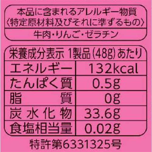 UHA味覚糖 コロロ 巨峰 48g