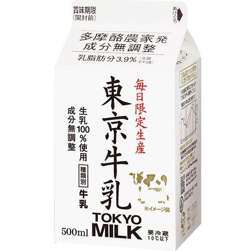 協同乳業 東京牛乳 500ml