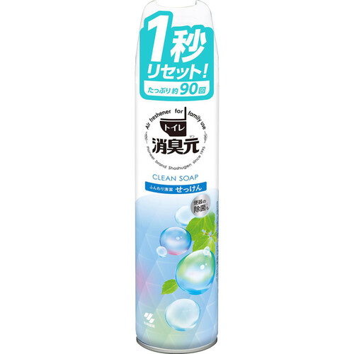 小林製薬 消臭元 スプレー ふんわり清潔 せっけん 280mL Green Beans グリーンビーンズ by AEON