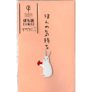 デザインフィル ぽち袋 ポチ袋 ほんのきもち うさぎ柄 Green