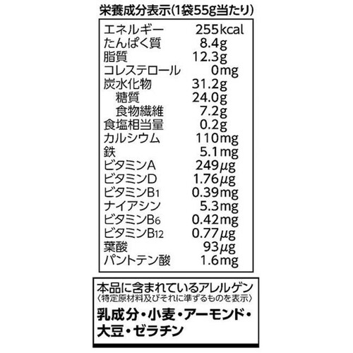 カルビー フルグラビッツ チョコ味 55g