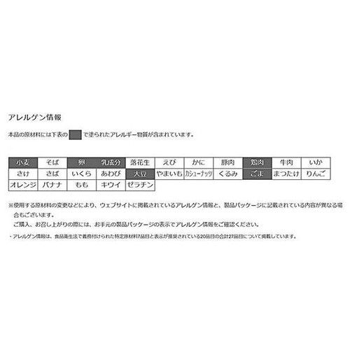 日清食品 チキンラーメン Mini 3食入 60g