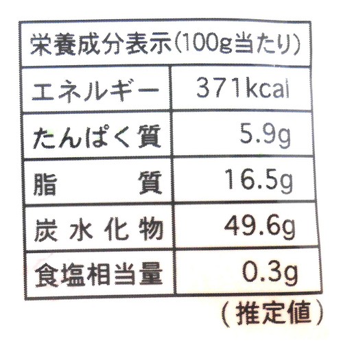 美松製菓 ミルクバウム 1個