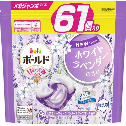 P&G ボールド 洗濯洗剤 ジェルボール 4in1 ホワイトラベンダー&ジャスミン つめかえ メガジャンボ 61個