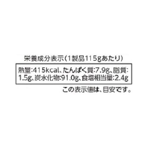 共立食品 シュトーレンミックス 115g