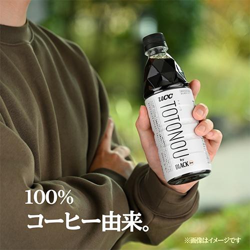 UCC上島珈琲 TOTONOU by BLACK 無糖 500ml Green Beans | グリーン