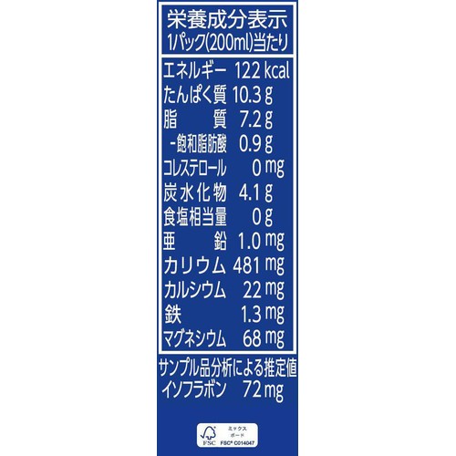 マルサンアイ ひとつ上の豆乳 成分無調整豆乳 200ml Green Beans