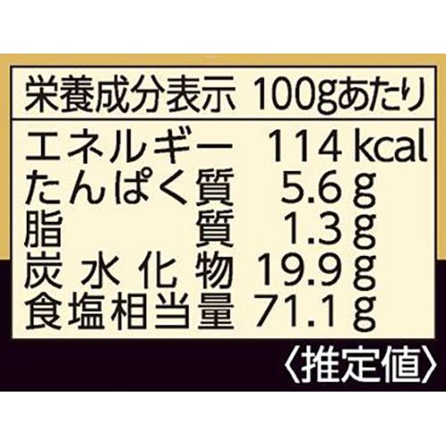 エスビー食品 袋入り味付あらびき塩こしょう 125g