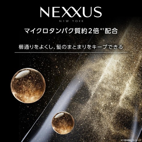 ユニリーバ ネクサス ケラフィックスシャンプー&トリートメント サシェ