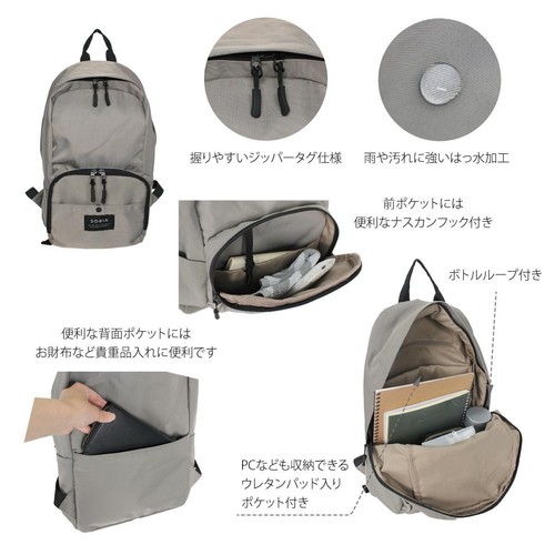 polka polka はっ水ナイロンリュック グレージュ