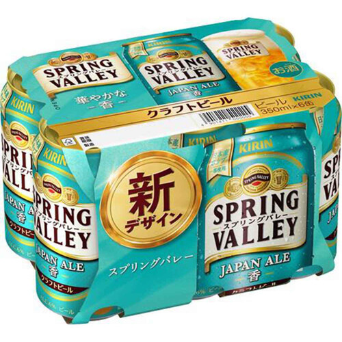 キリン SPRING VALLEY JAPAN ALE 香 350ml x 6本