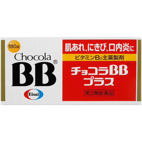 第3類医薬品】チョコラBBプラス 180錠 Green Beans | グリーンビーンズ