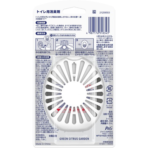 P&G ファブリーズ トイレ用 消臭剤+抗菌 グリーン・シトラス・ガーデン 6.3mL