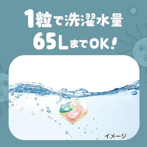 P&G ボールド ジェルボール4in1 ホワイトティー&フローラルの香り 本体 洗濯洗剤 13個入