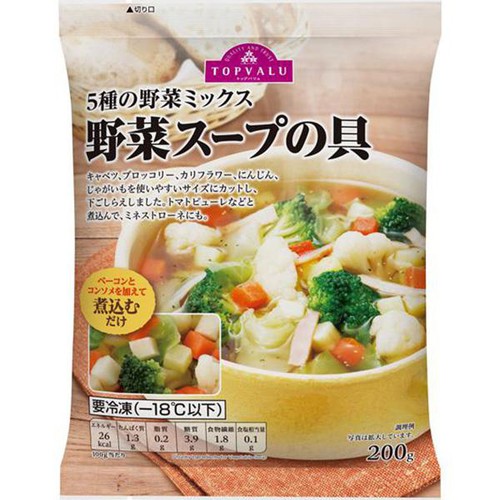 野菜スープの具 200g トップバリュ