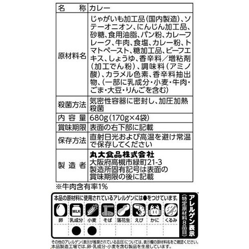 丸大食品 ビストロ倶楽部 濃厚カレー 中辛 170g x 4袋入