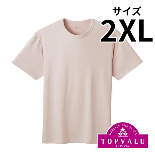 PEACE FIT(ピースフィット) SilkyFACT コットン半袖 クルーネックTシャツ 紳士 ピンク 2XL トップバリュ