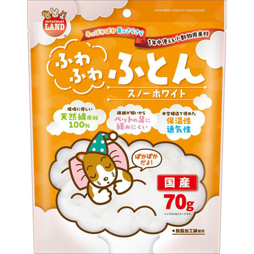 【ペット用】 マルカン ふわふわふとん スノーホワイト 70g