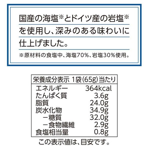 イブヌ　送料分 厚切りカットポテトチップスしお味 65g トップバリュベストプライス