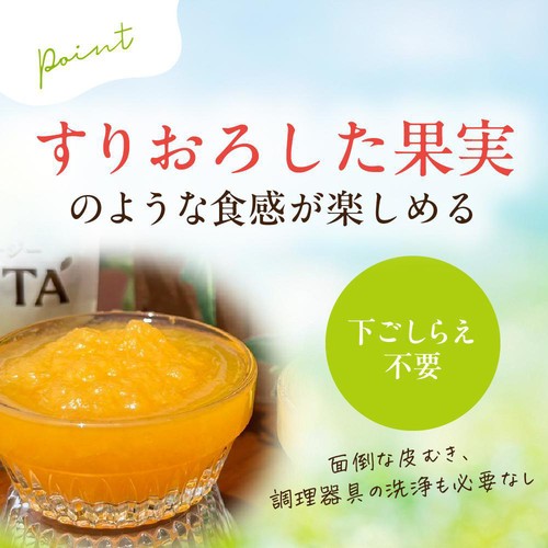 ピジョン くだものスムージー MINOTTA ふじりんご 6ヵ月頃から 70g