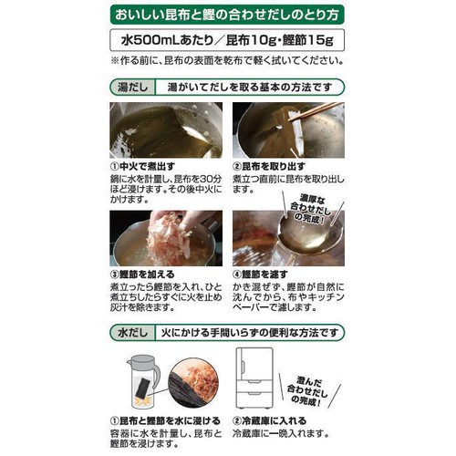 日高食品 上浜産日高昆布 80g