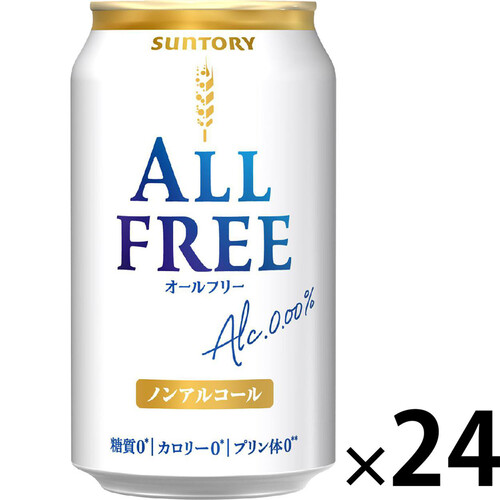 サントリー オールフリー 1ケース 350ml x 24本