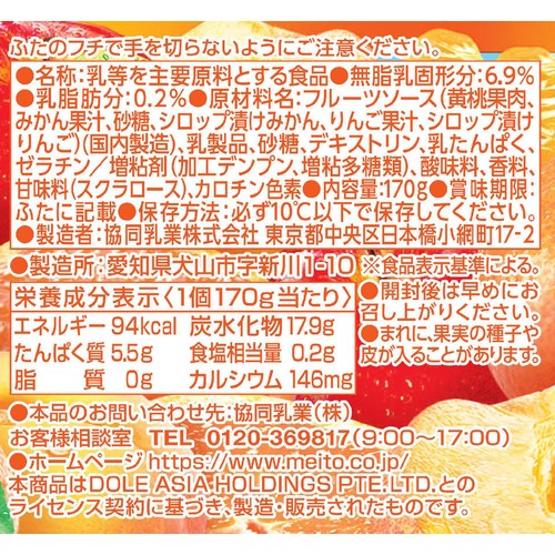 協同乳業 ドール みかんミックス&ヨーグルト 170g
