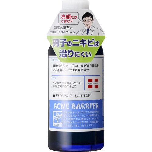 石澤研究所 メンズアクネバリア 薬用ローション 120mL