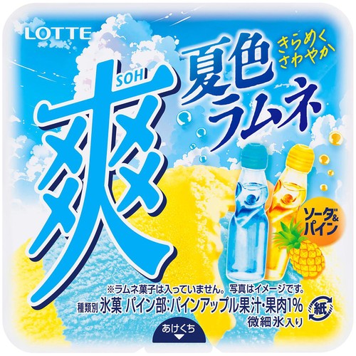 ロッテ 爽 夏色ラムネ 185ml