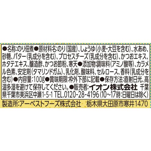 のりバターチーズ 100g トップバリュ