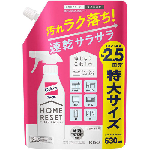 花王 クイックルホームリセット 泡クリーナー つめかえ用 630ml