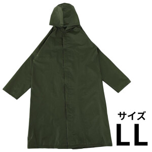 丸十コーポレーション EVAリュックレインコート 男女兼用 LL