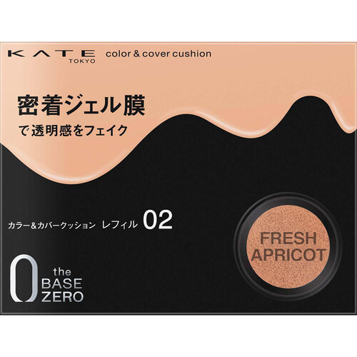 ケイト カラー&カバークッション 02 フレッシュアプリコット 10g