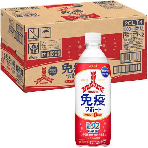 アサヒ飲料 三ツ矢免疫サポート 1ケース 500ml x 24本