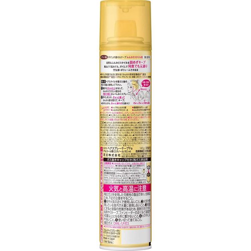 花王 手ぐしが通せるケープ ふんわりスタイル用 無香料  140g