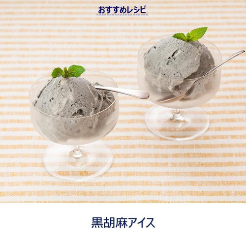 アヲハタ 黒胡麻クリーム 140g