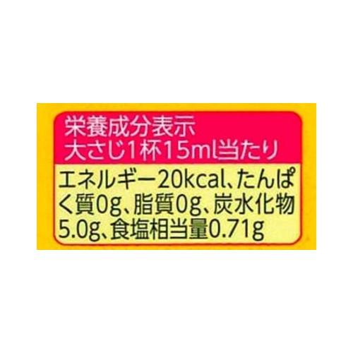 ミツカン カンタン酢 800ml
